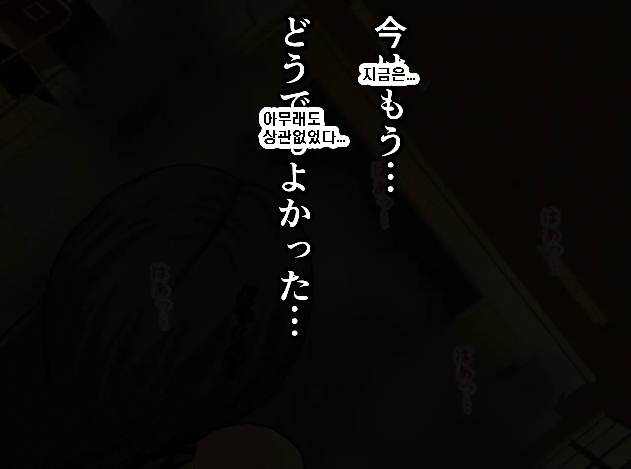Saimin Seikyouiku Saishuukai